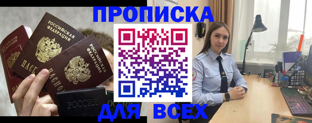временная регистрация госуслуги в Пермском крае