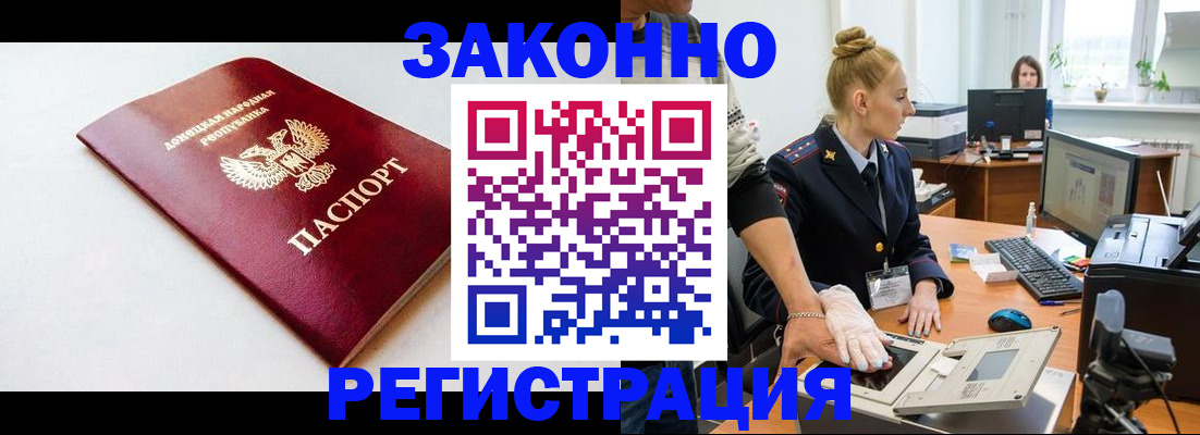 временная регистрация в Пермском крае