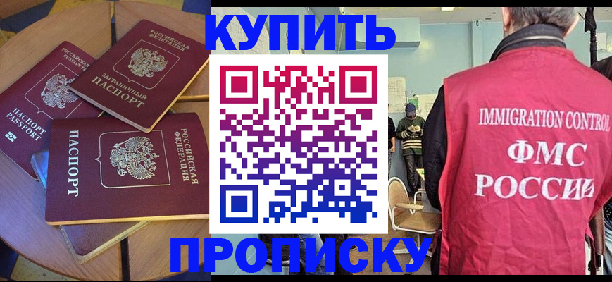 временная регистрация поиск в Пермском крае