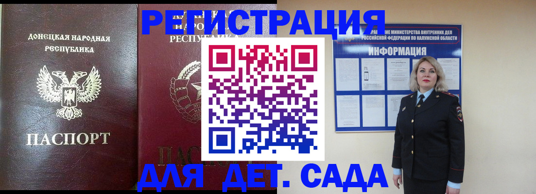 прописка в квартире в Пермском крае